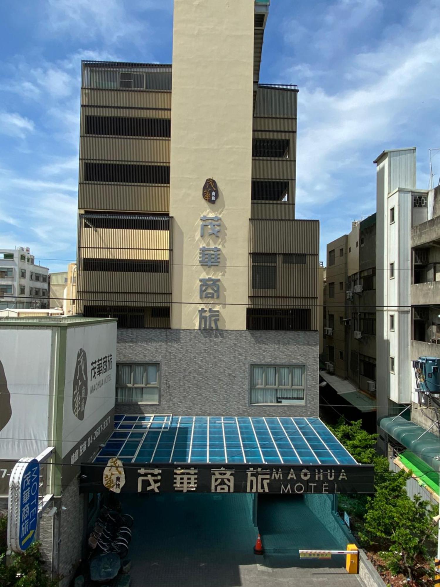Mao Hua Motel Тайчжун Экстерьер фото