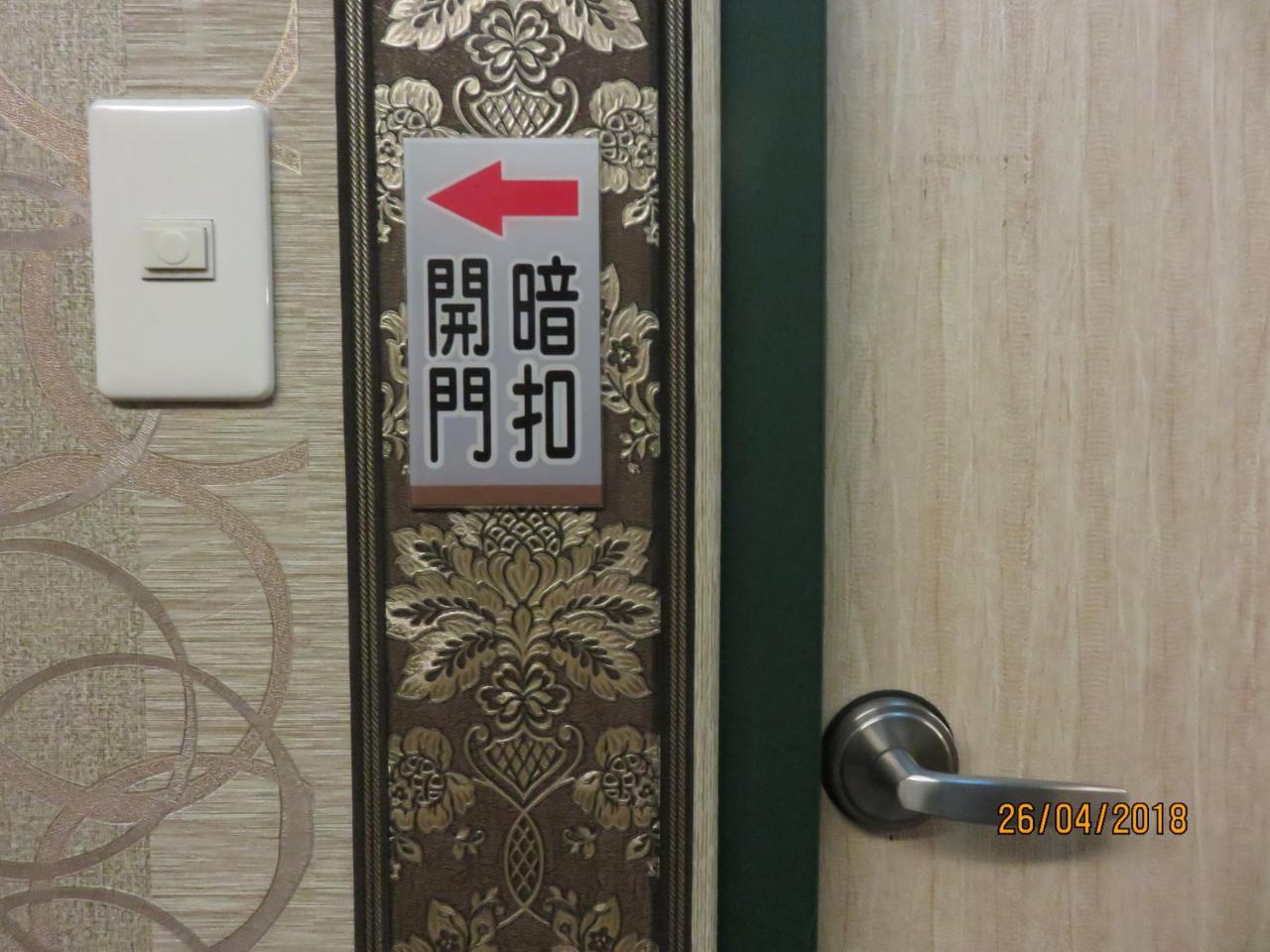 Mao Hua Motel Тайчжун Экстерьер фото