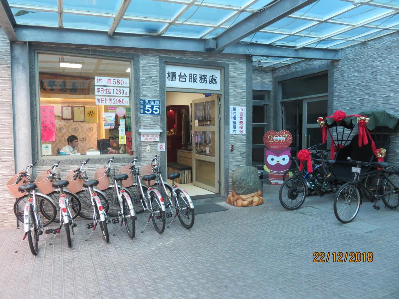 Mao Hua Motel Тайчжун Экстерьер фото